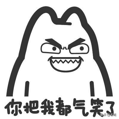 男人忒现实，尤其是我老公，情绪价值一点都不藏着，主打一个直白！

我来大姨妈了，