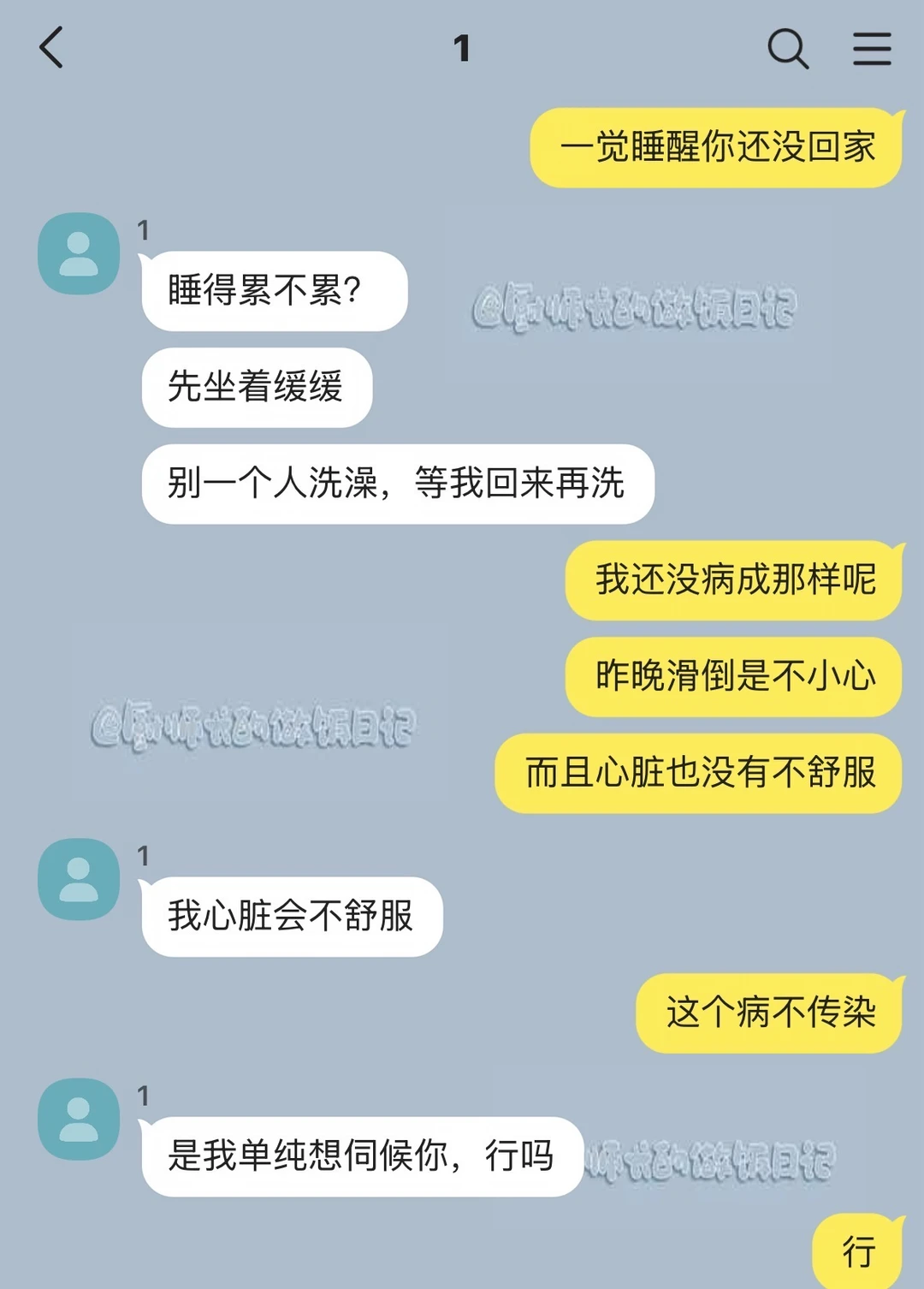 我那弱柳扶风的妻子…