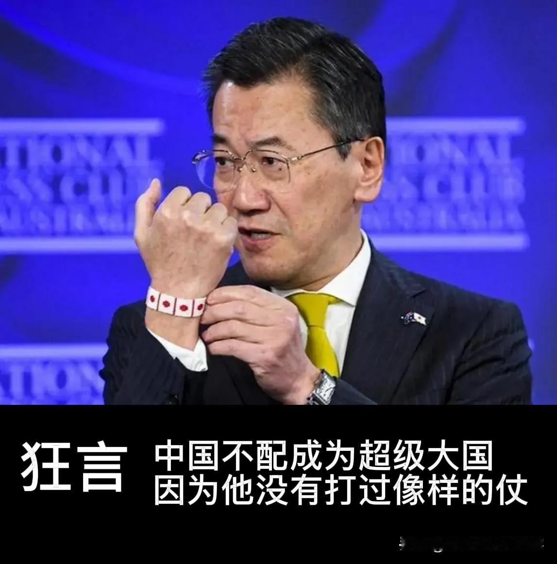 ＂中国不配成为超级大国，因为没有打过像样的仗＂，日本前外交官的谬论，藏着军国主义