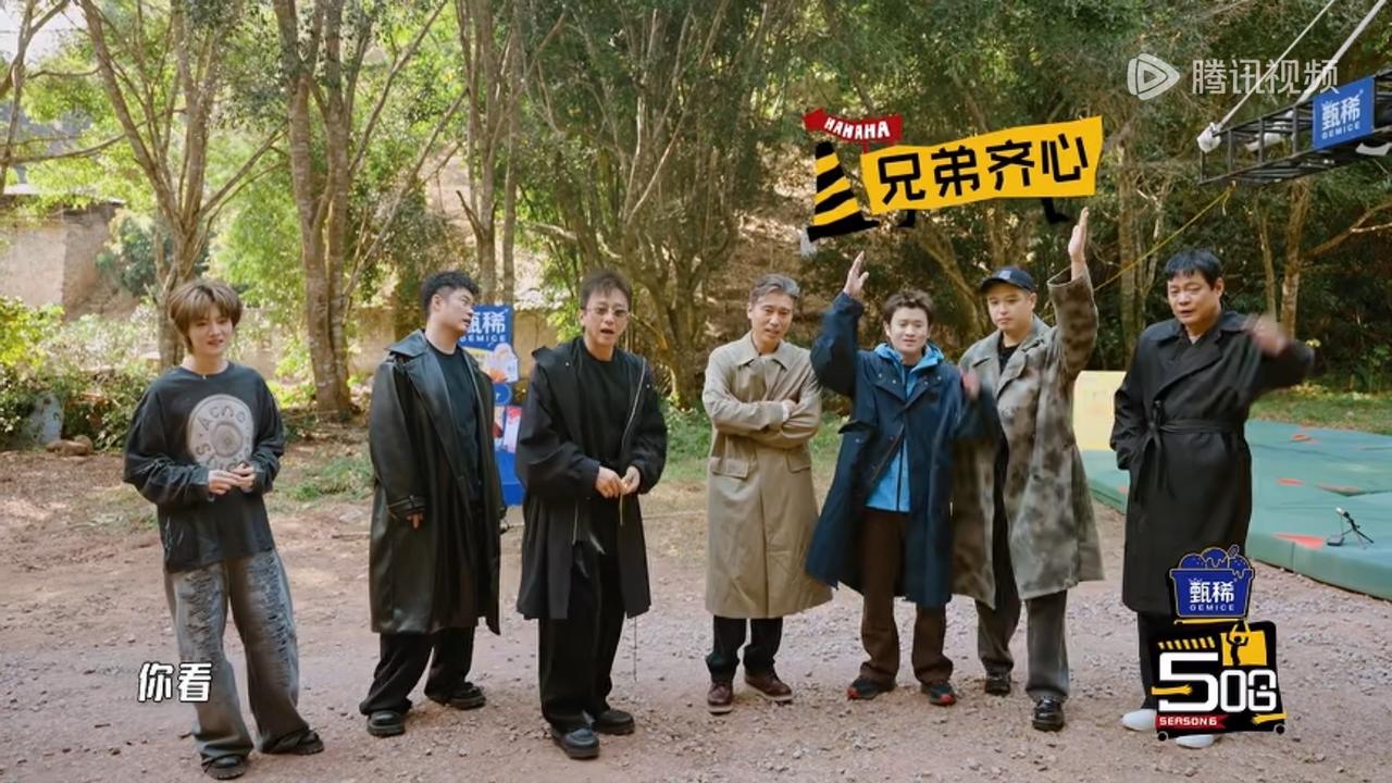 五哈风水轮流转，邓超他们在下面看着范志毅他们吊着很好玩，结果还有反转，现在换了一