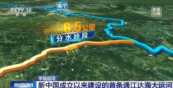 砸了700多亿，就是为了不看越南的脸色！下月平陆运河通航，越南真坐不住了。过去西