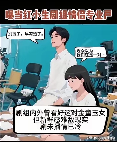 最近娱乐圈爆了个大瓜，有八卦媒体爆料95后一线男演员是“剧组情侣专业户”“因戏生