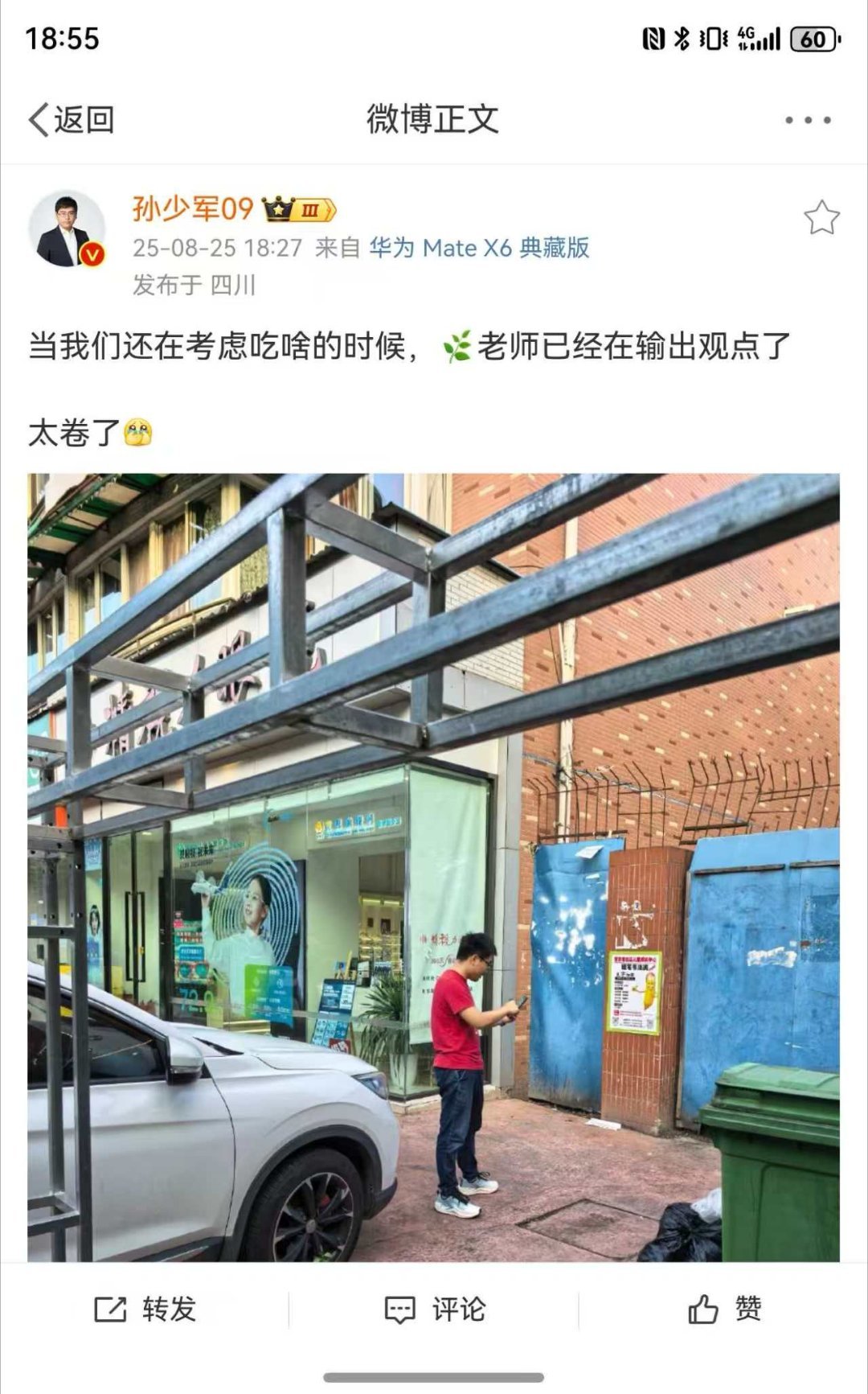 强者从来不抱怨环境抽象汽车商业评论 ​​​
