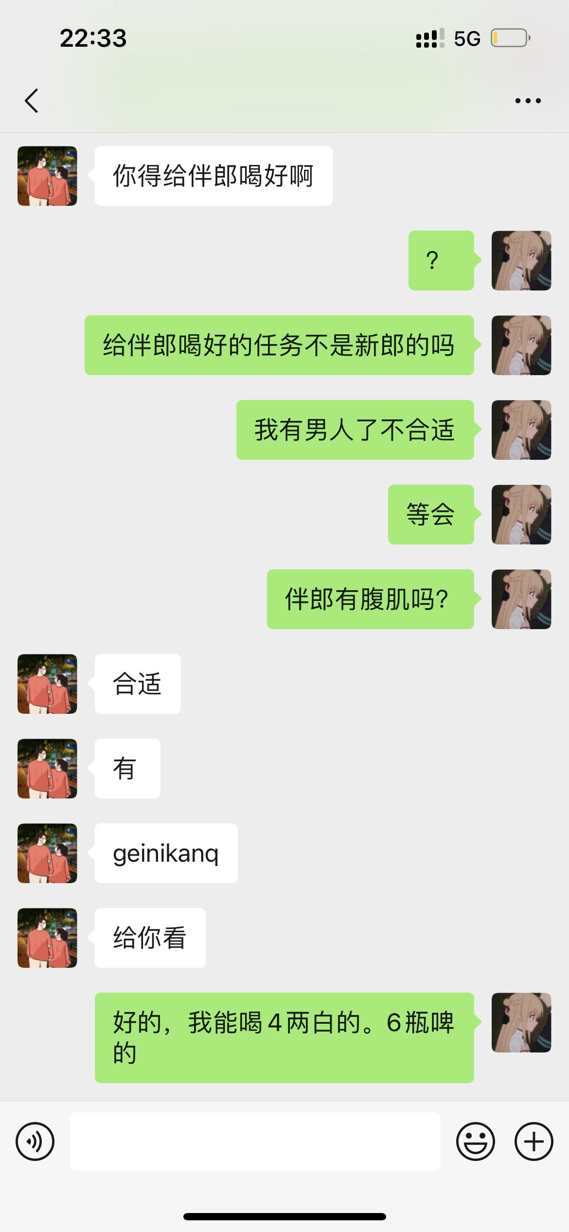 苏医生：正在拿刀赶来的路上[喵喵] ​​​