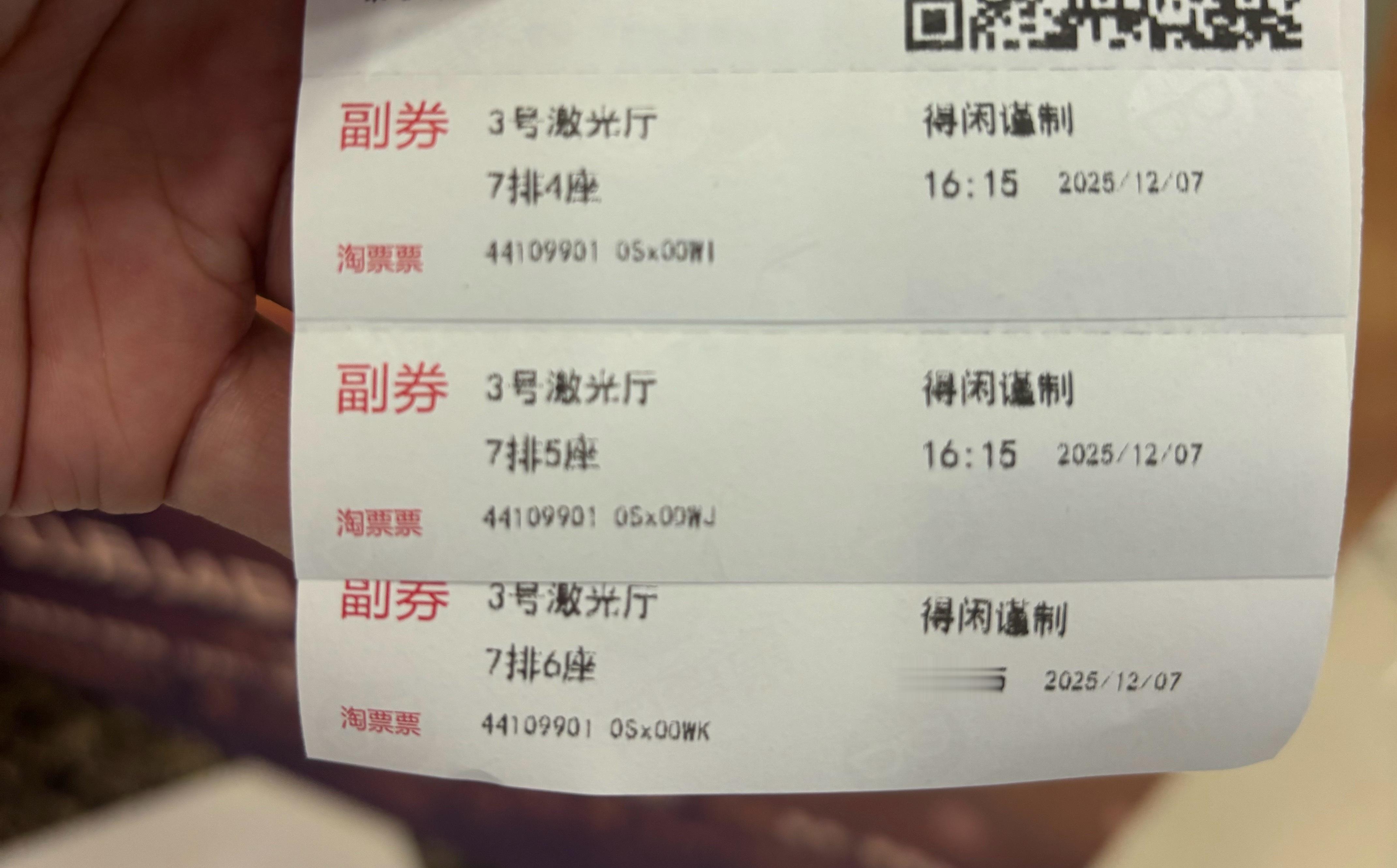 来了来了，我今天来看得闲谨制了不过这影院连一个宣传的海报都没给