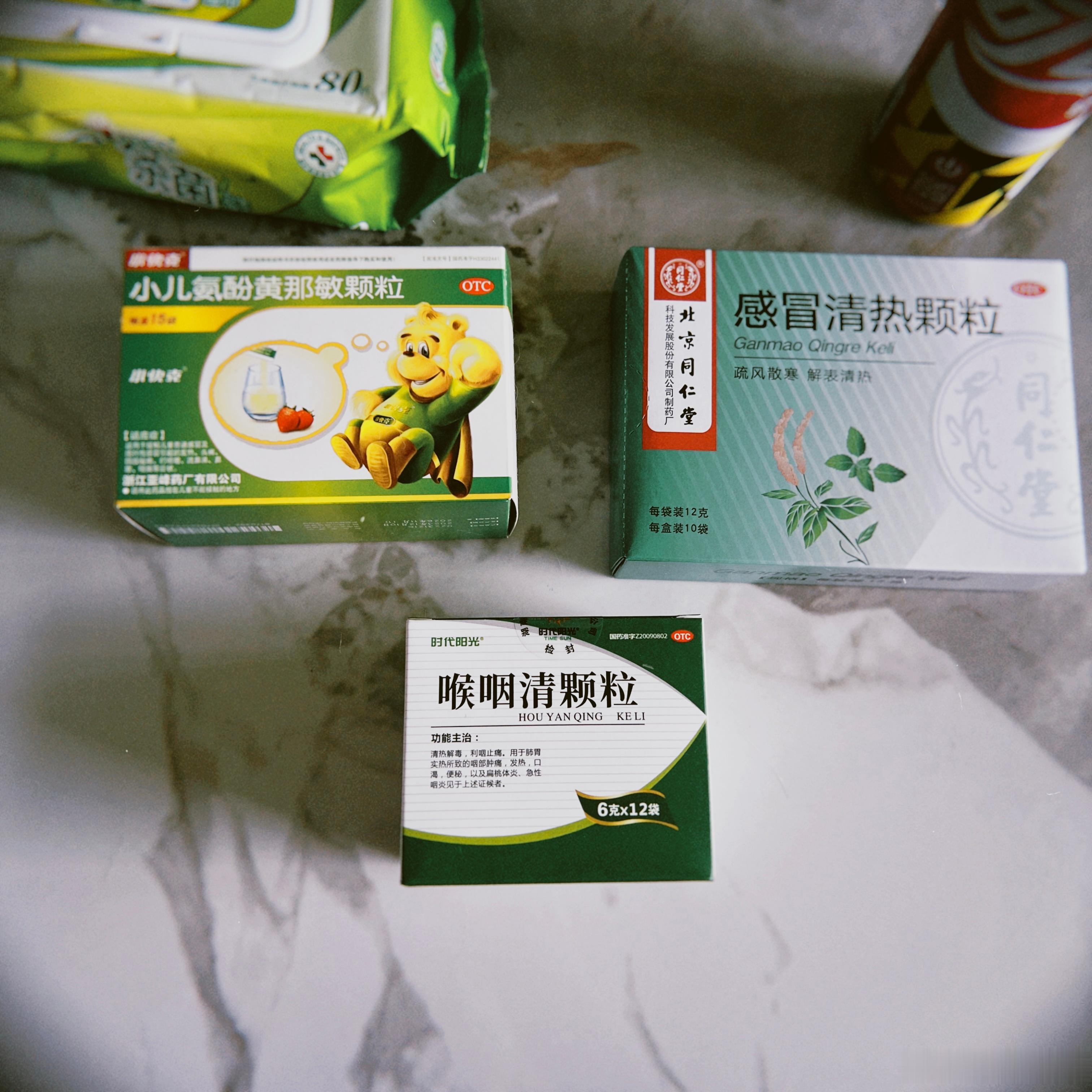 喂完猫，从我哥家的小药房拿了一些药 