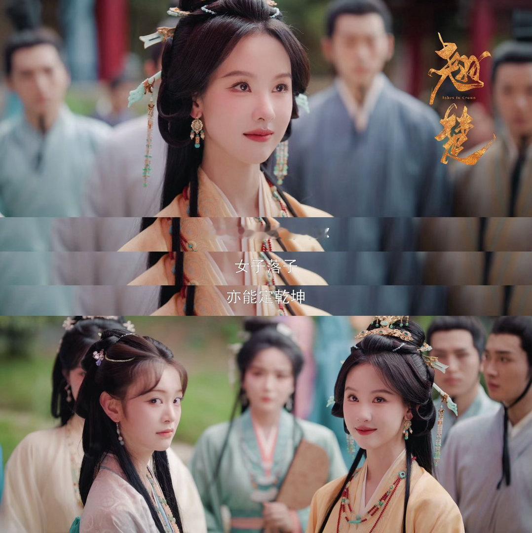 翘楚台词格局剧集翘楚 好喜欢楚朝这种女主，她不靠贬低别人来抬高自己，而是搭一个台