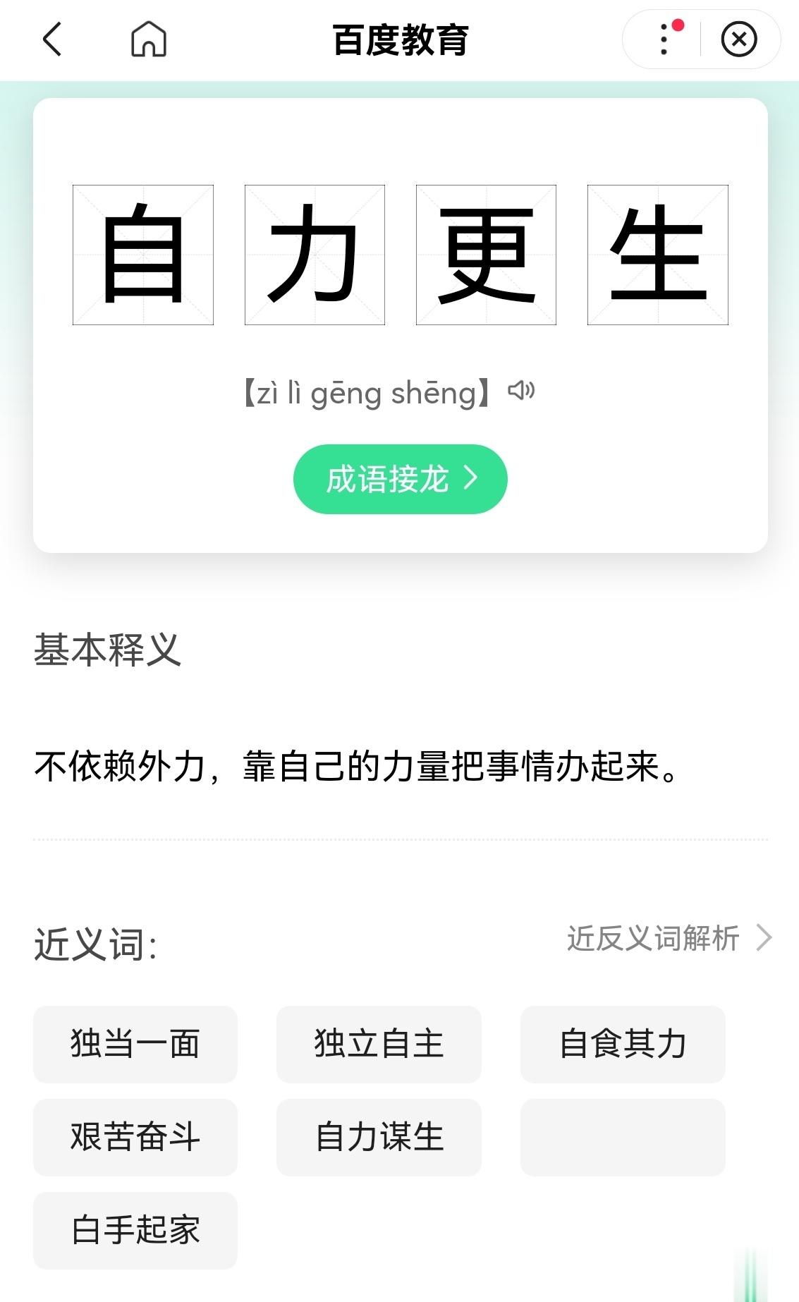 存在的意义∶用自己的力量 对黑图糊路透 say no！ 所有的图粉丝可自取，视频