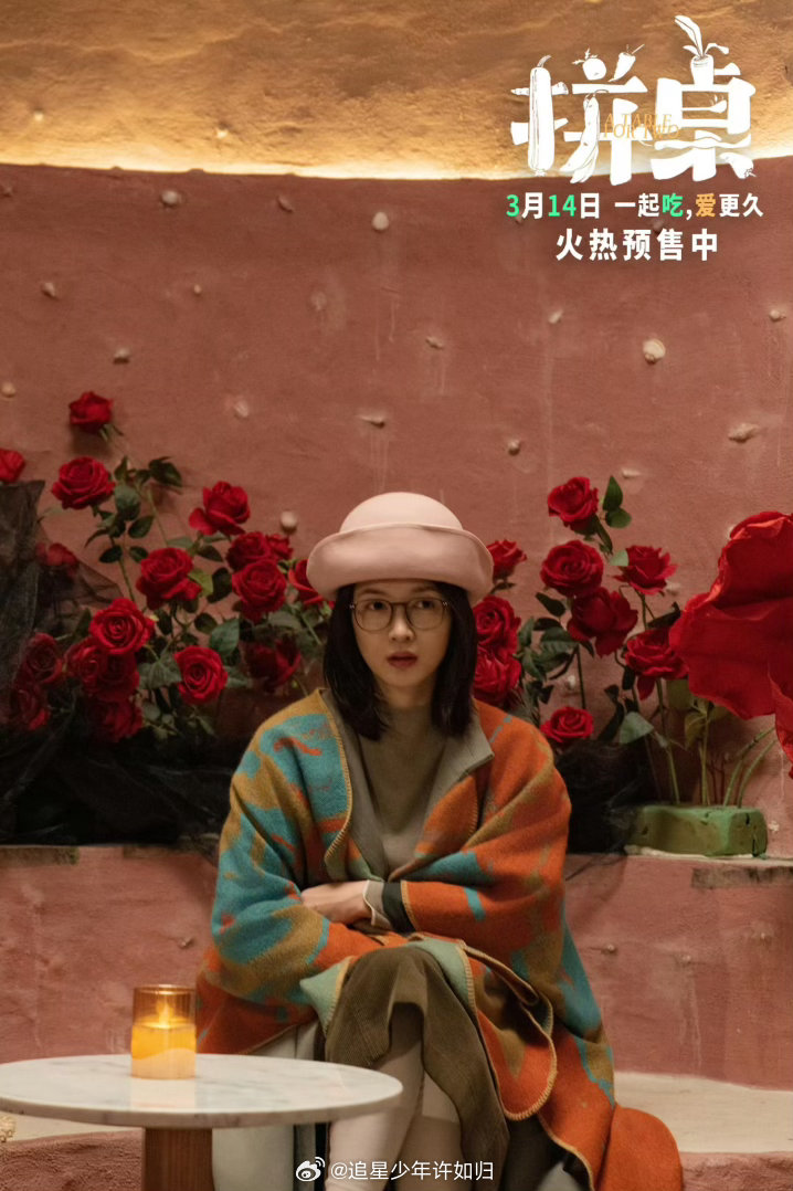 当代社畜一边拼好饭一边拼好爱 陆拾谷和张嘉怡的拼桌故事太好嗑了！因为对美食的虔诚