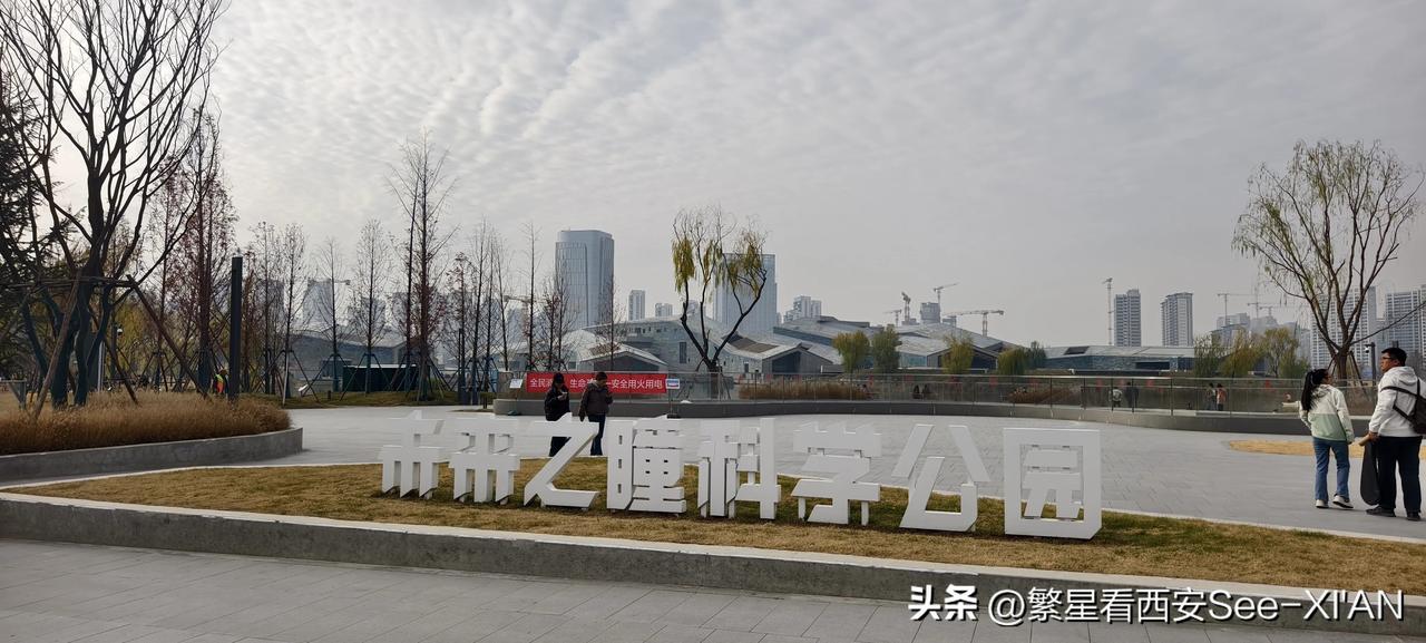 未来之瞳·科学公园您有没有去过。乘坐地铁6号线，在电子科大南校区·未来之瞳站下车