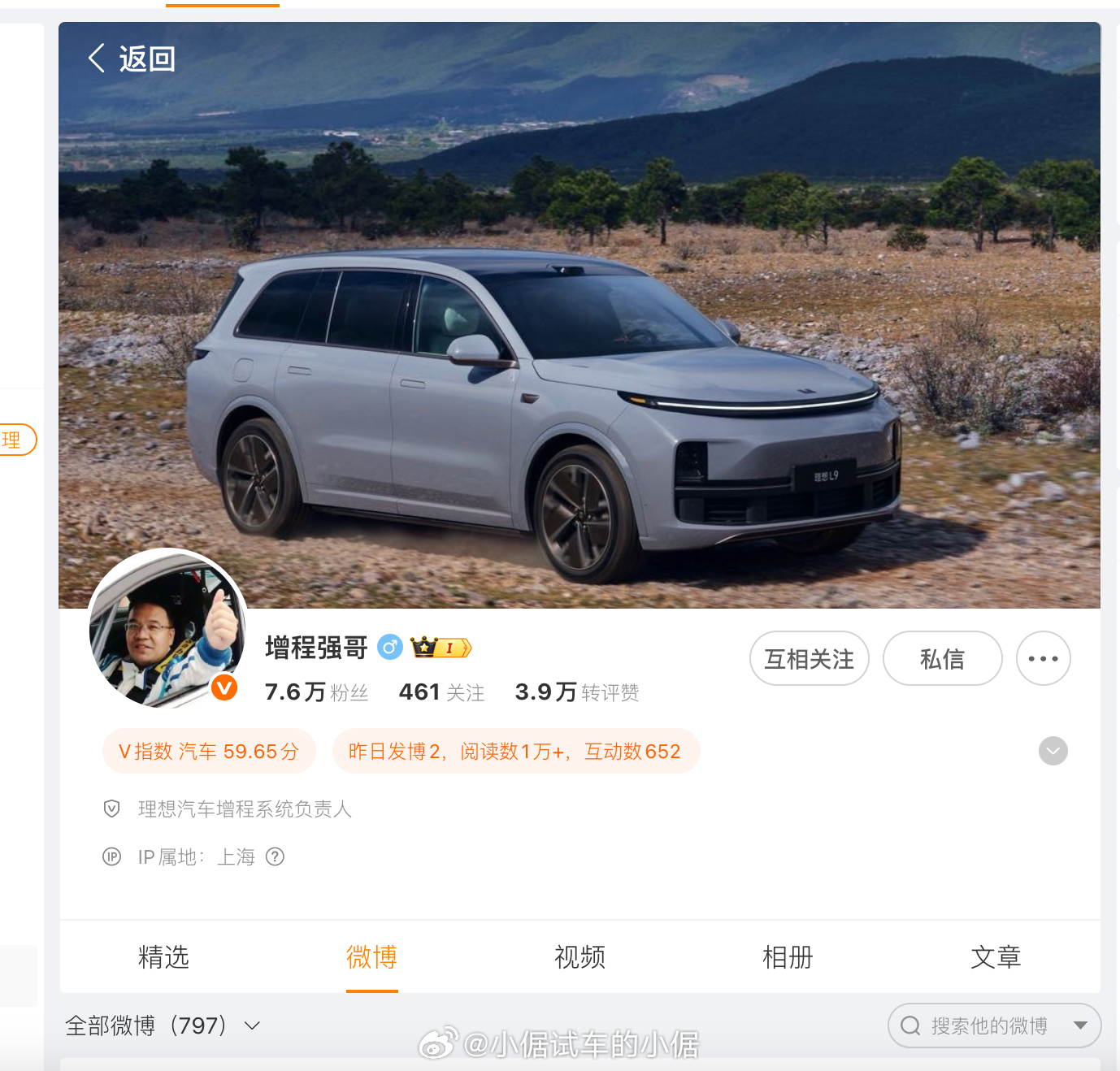 说得没错，一个企业要做大做强，就是要真正做到 100% 自主知识产权拿在自己手里