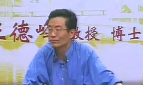 复旦大学教授王德峰再次语出惊人！他曾说：“我们再次出现了如孙中山当年说的‘一盘散