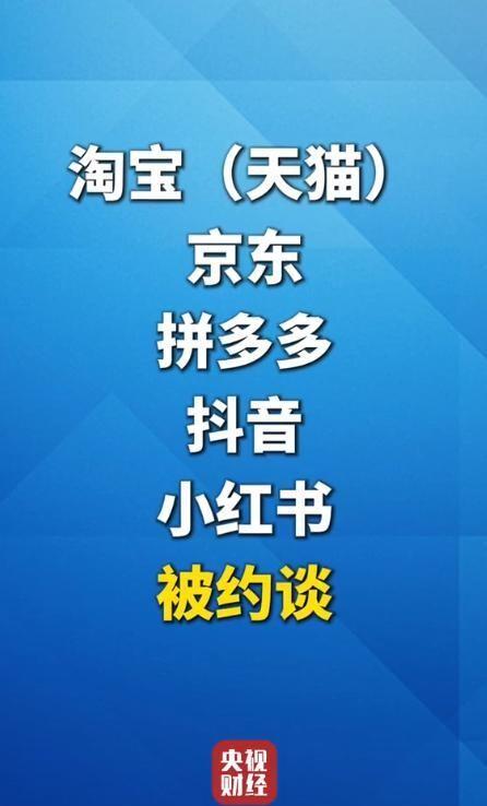 这回“百亿补贴”真有点尴尬了。每逢年中狂欢，满网都是“砸盘击穿价”的噱头，大伙在