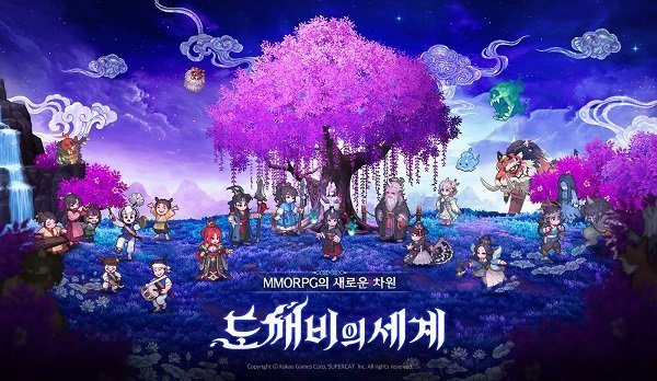 朴志训  ✨ 陪朴志训走花路 Kakao游戏 选定朴志训为“鬼怪的世界”代言人K