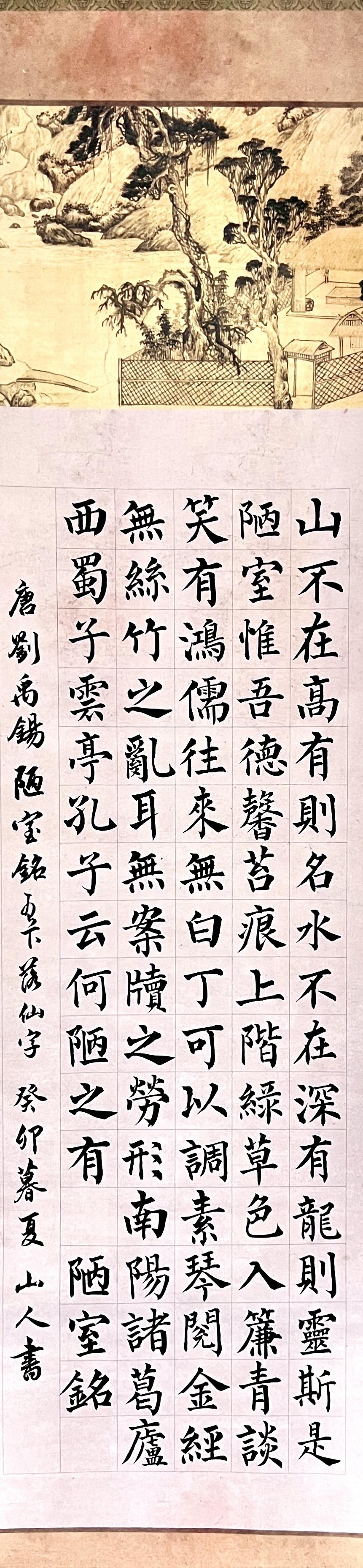#写字是一种生活 #自然书写 #每日一练 #水墨人生 #练字静心