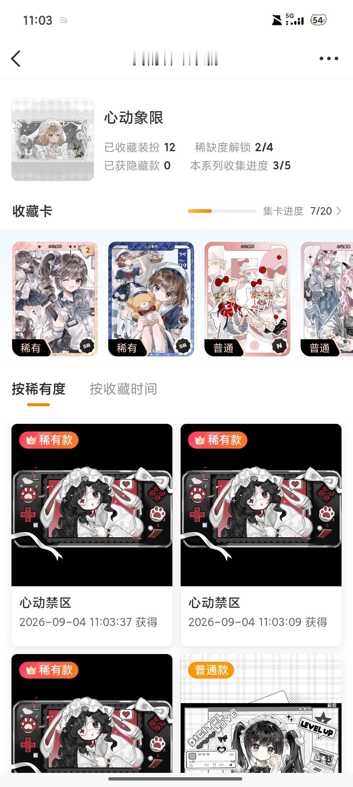 滚。 ​​​