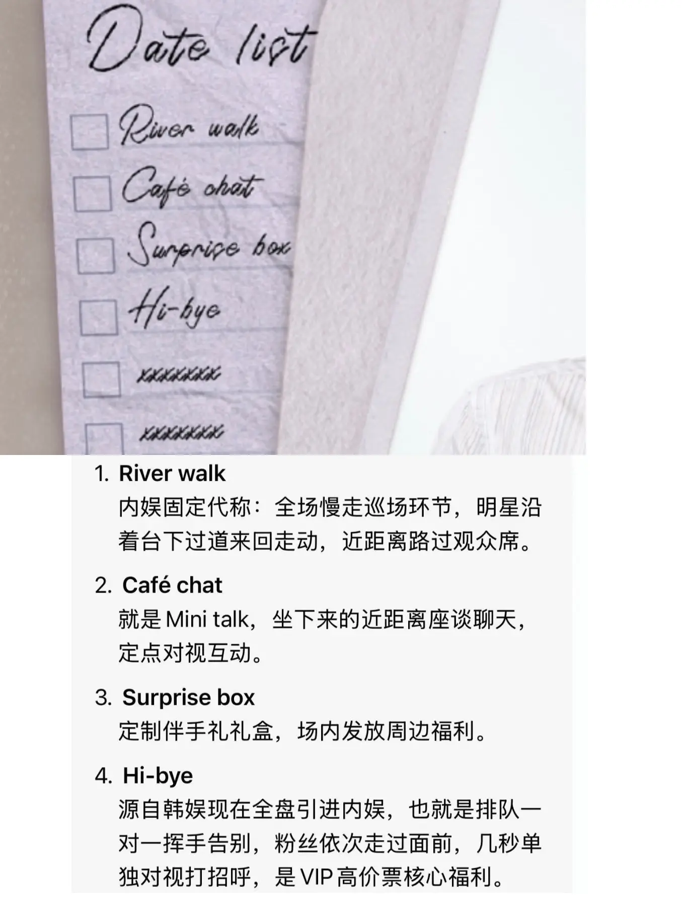 这不就是约会吗！！我已急哭 票从四面八方来好吗