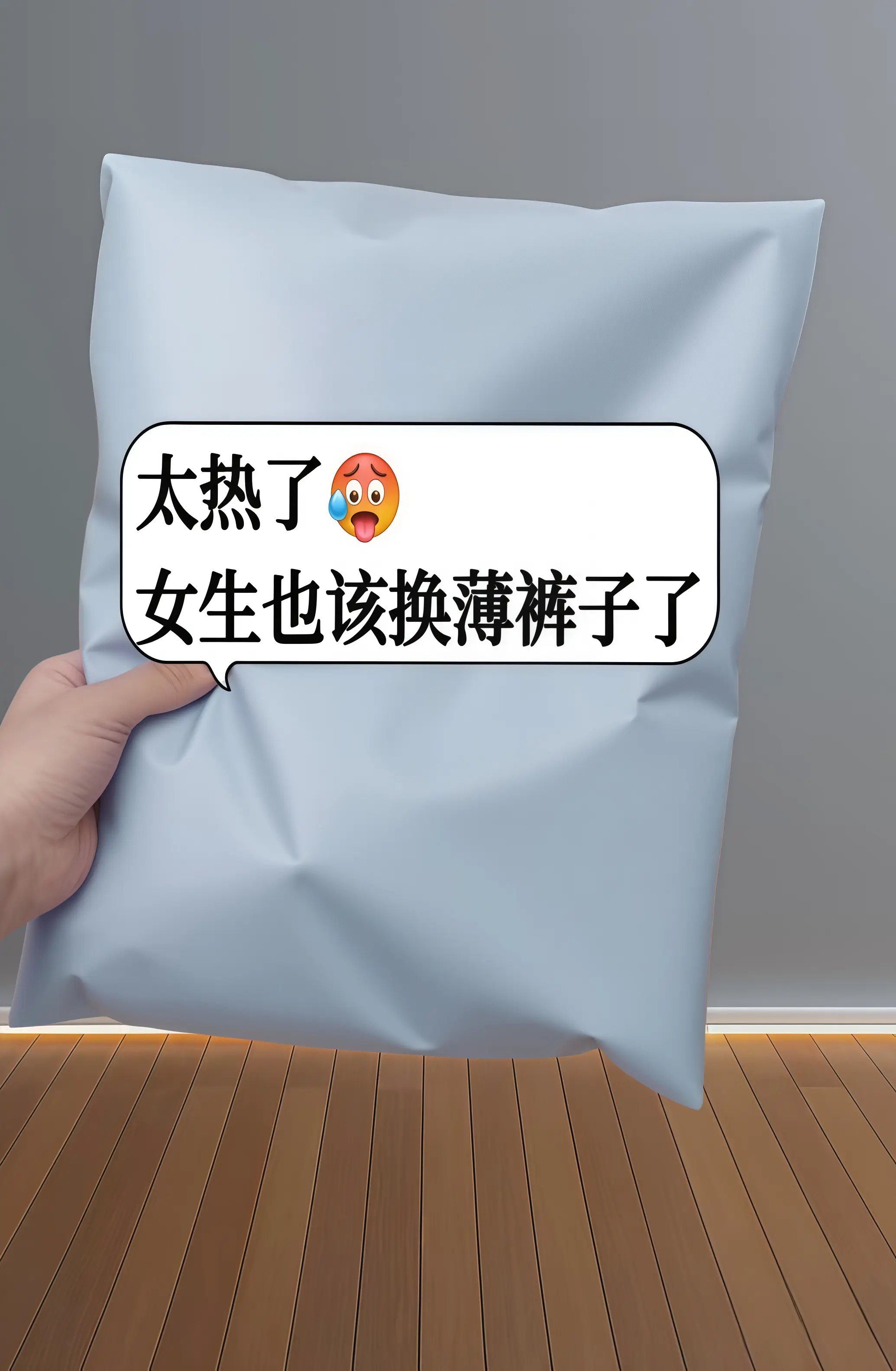 梨形天菜，2025 年爆款弯刀破洞裤，真的太懂女孩们的心思了！穿腻了老...