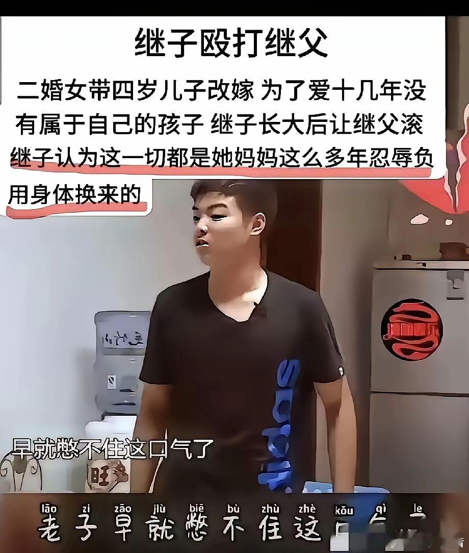 他知道，但是他假装不知道🤔 