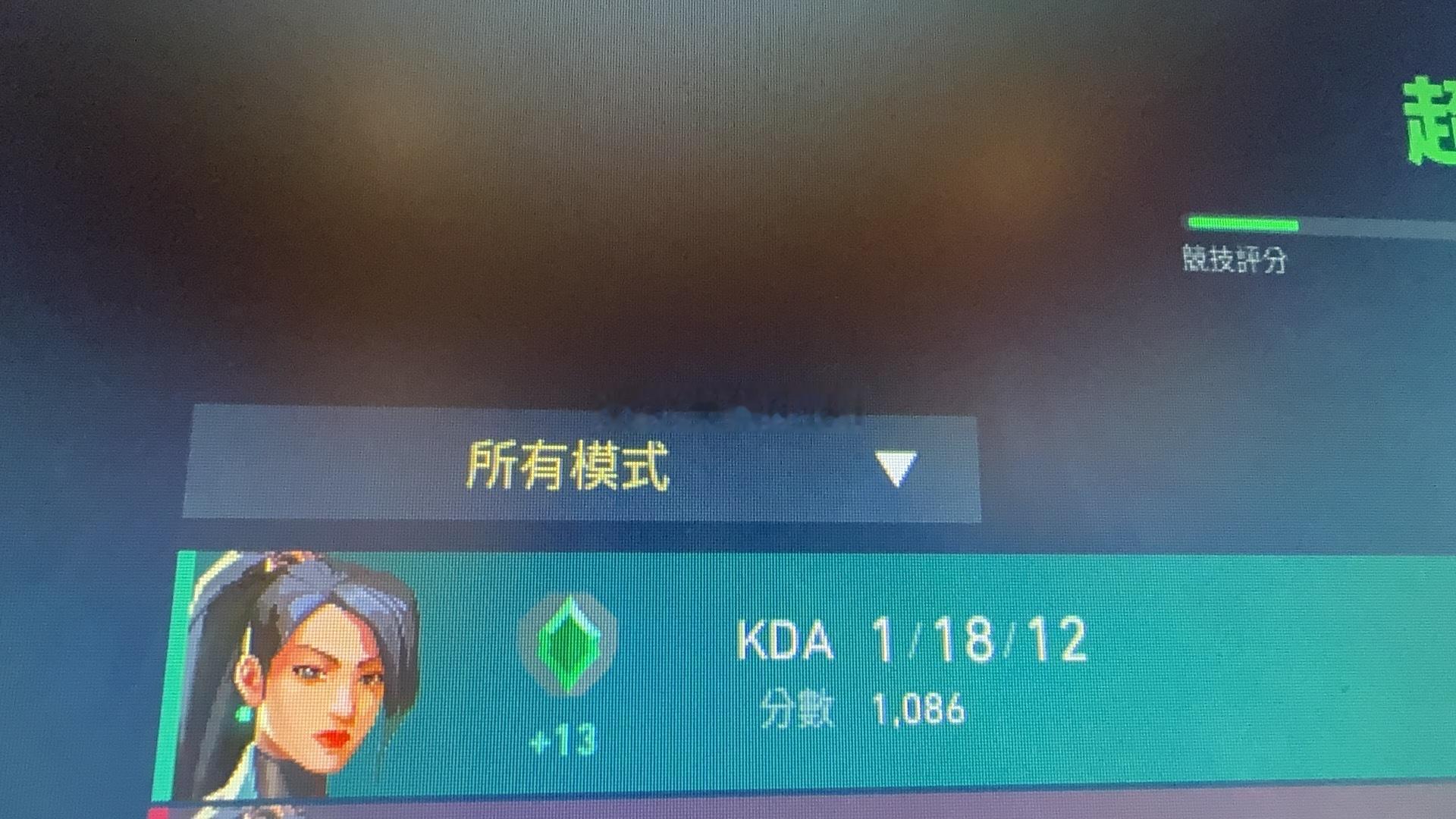 这都能赢… 