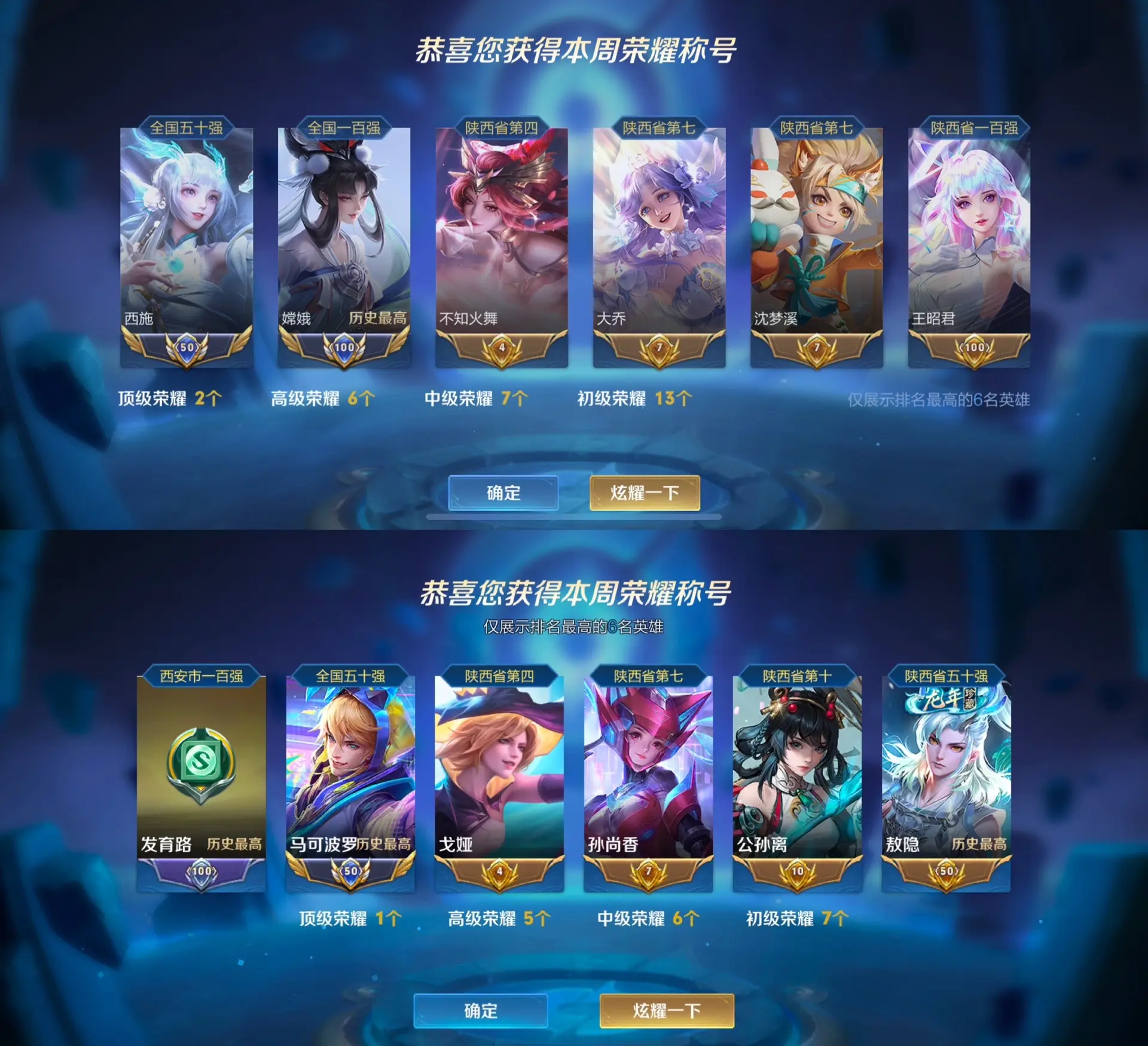 主页也是被男朋友爆改了