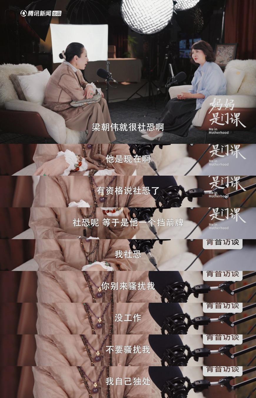 向太谈郭碧婷缺点🥺婆婆全程夸赞儿媳品性温柔，只因保姆主动降薪也要留下，郭碧婷心