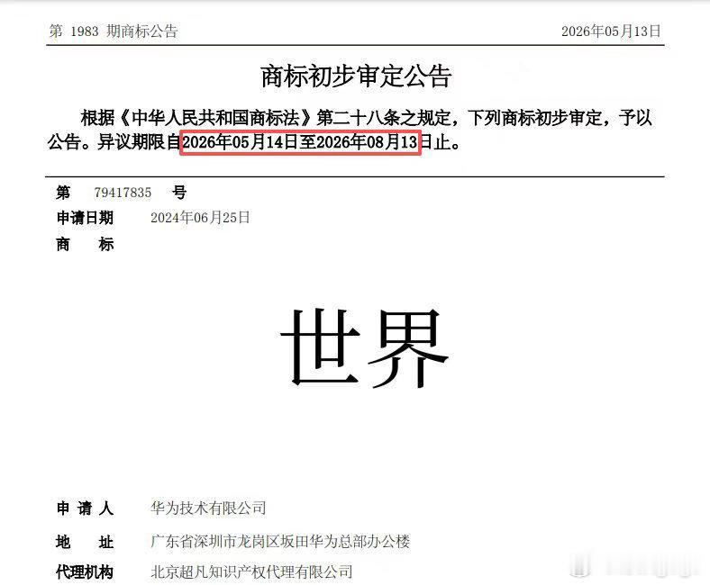 “世界将我包围 誓死都一齐 壮观得犹如悬崖上的婚礼也许生于世上 无重要作为仍有这
