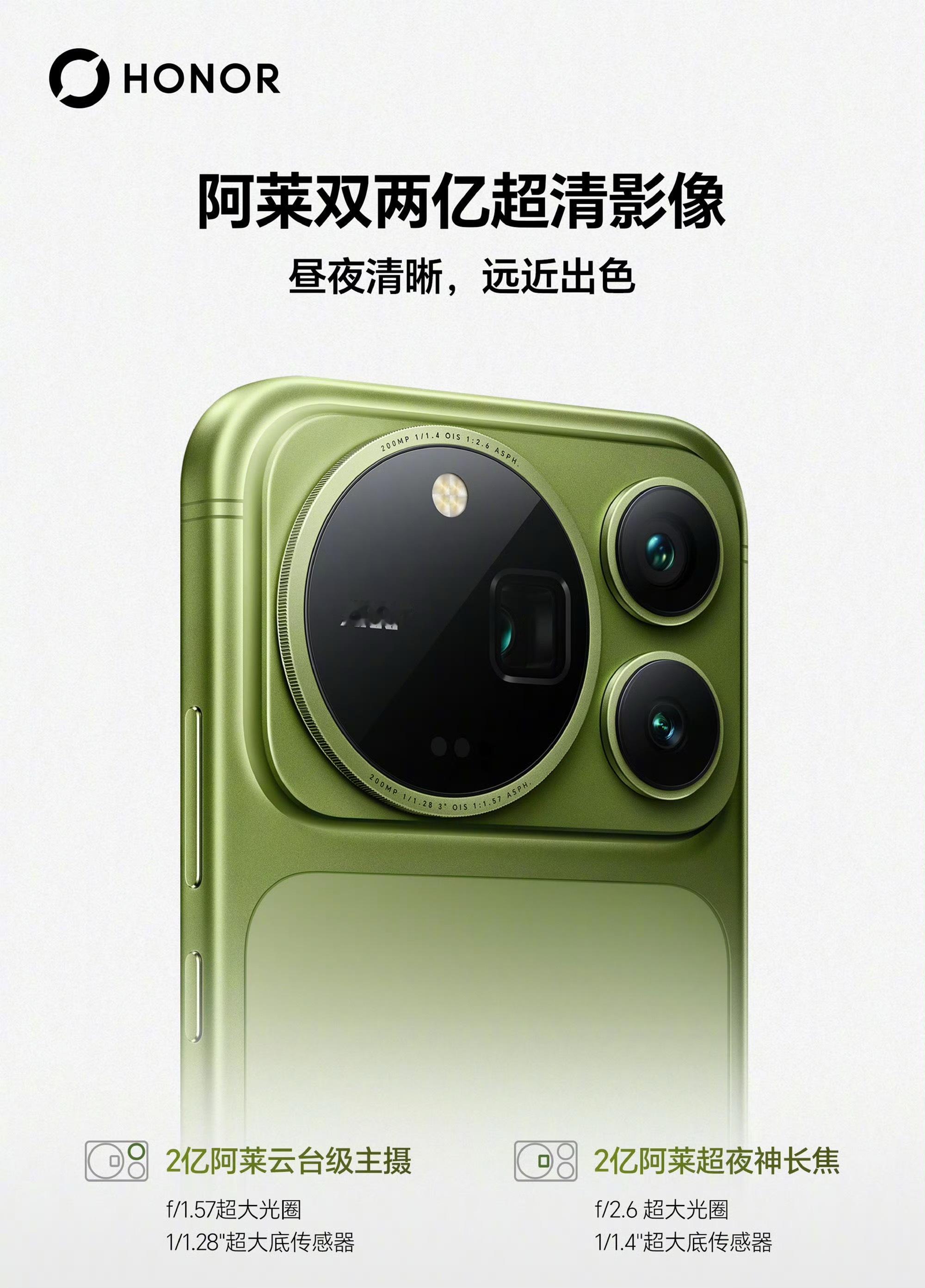 当手机和百年电影品牌ARRI阿莱合作，还是挺让人期待的。荣耀Magic9系列这次