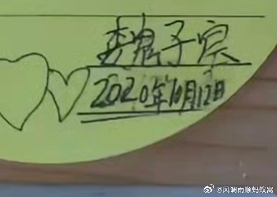 已经准备好拿充TFfamily高会的钱拿来冲无骨鸡爪销量了 ​​​