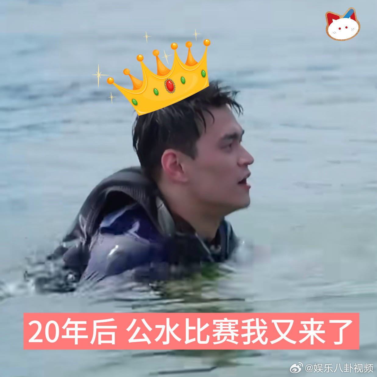 孙杨泳者孙杨收官将至纪录片泳者孙杨谁能坚持二十年依旧扎根泳池，不断挑战自我？咪咕