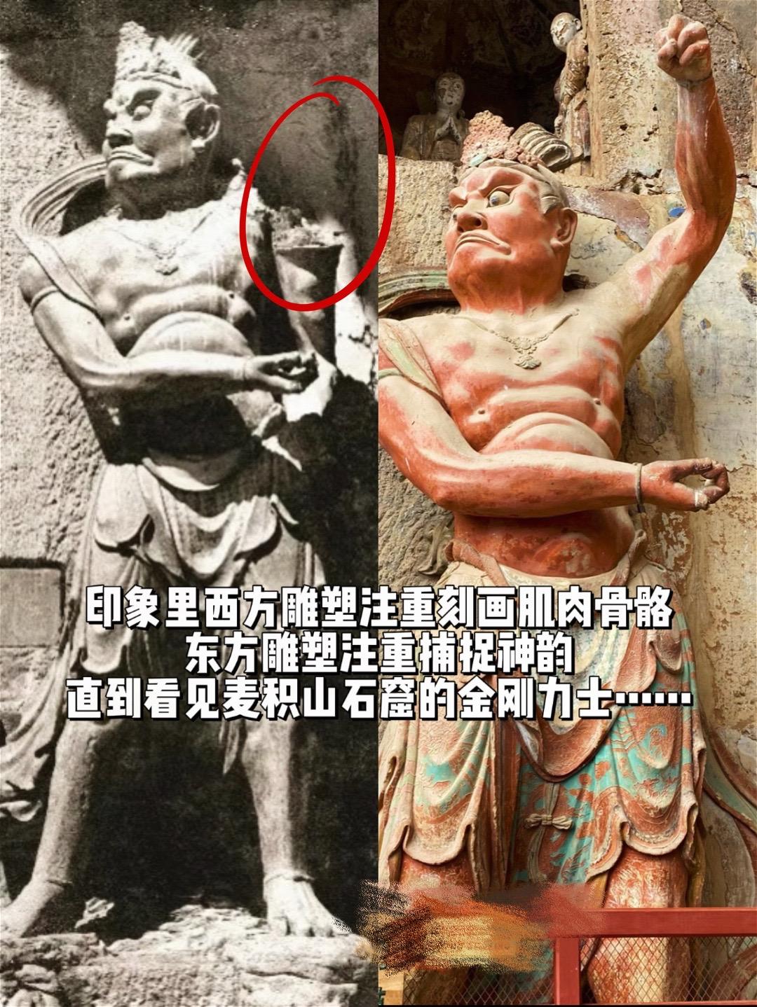 麦积山石窟力士造像的手部骨骼太惊艳了！这是宋代金刚力士造像，胳膊上青筋...
