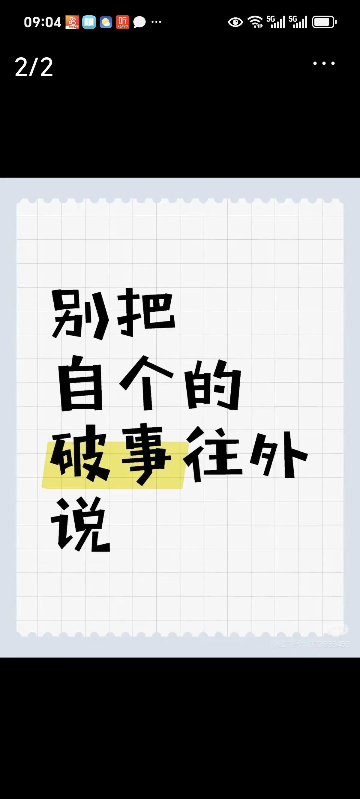 跳舞圈的那些“心知肚明”的事儿

哎，说起跳舞圈啊，那可真是个五花八门的地方，啥