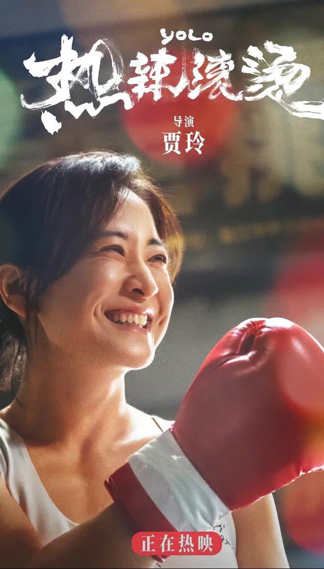 今天有没有人看《热辣滚烫》，
贾玲真瘦成第一张图这样了吗？
今年保密工作做的这么