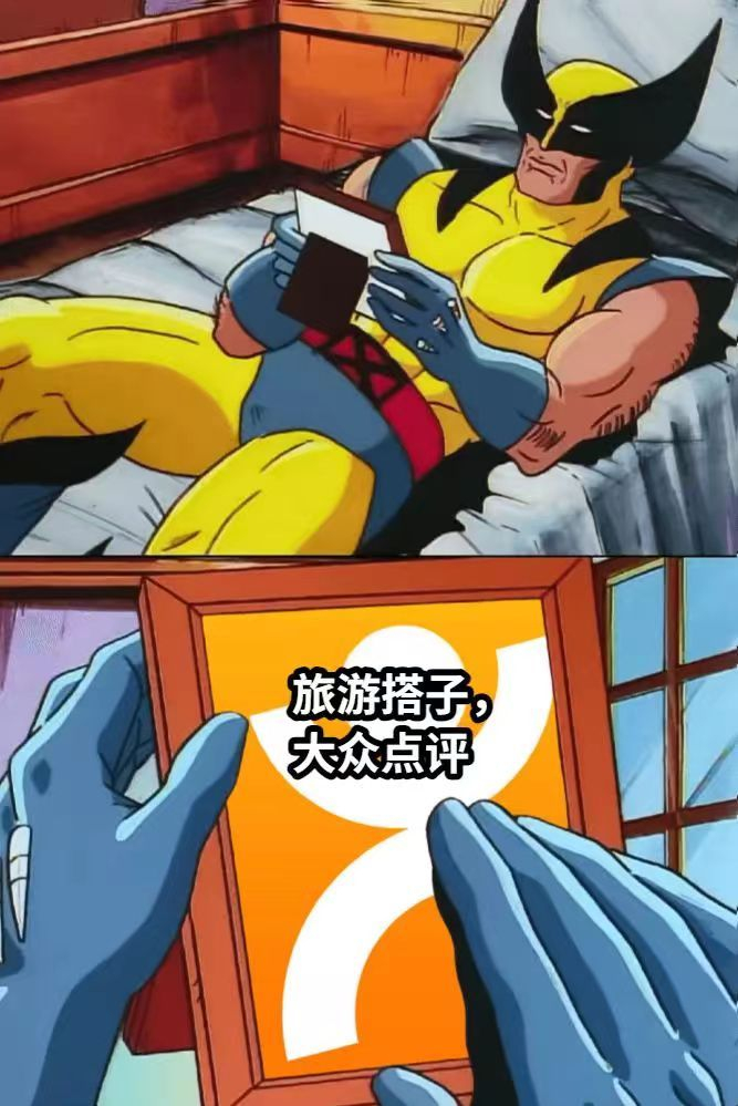 假期出游，时间宝贵，别浪费在排队和试错上。出行前，习惯性打开大众点评 ，看看本地
