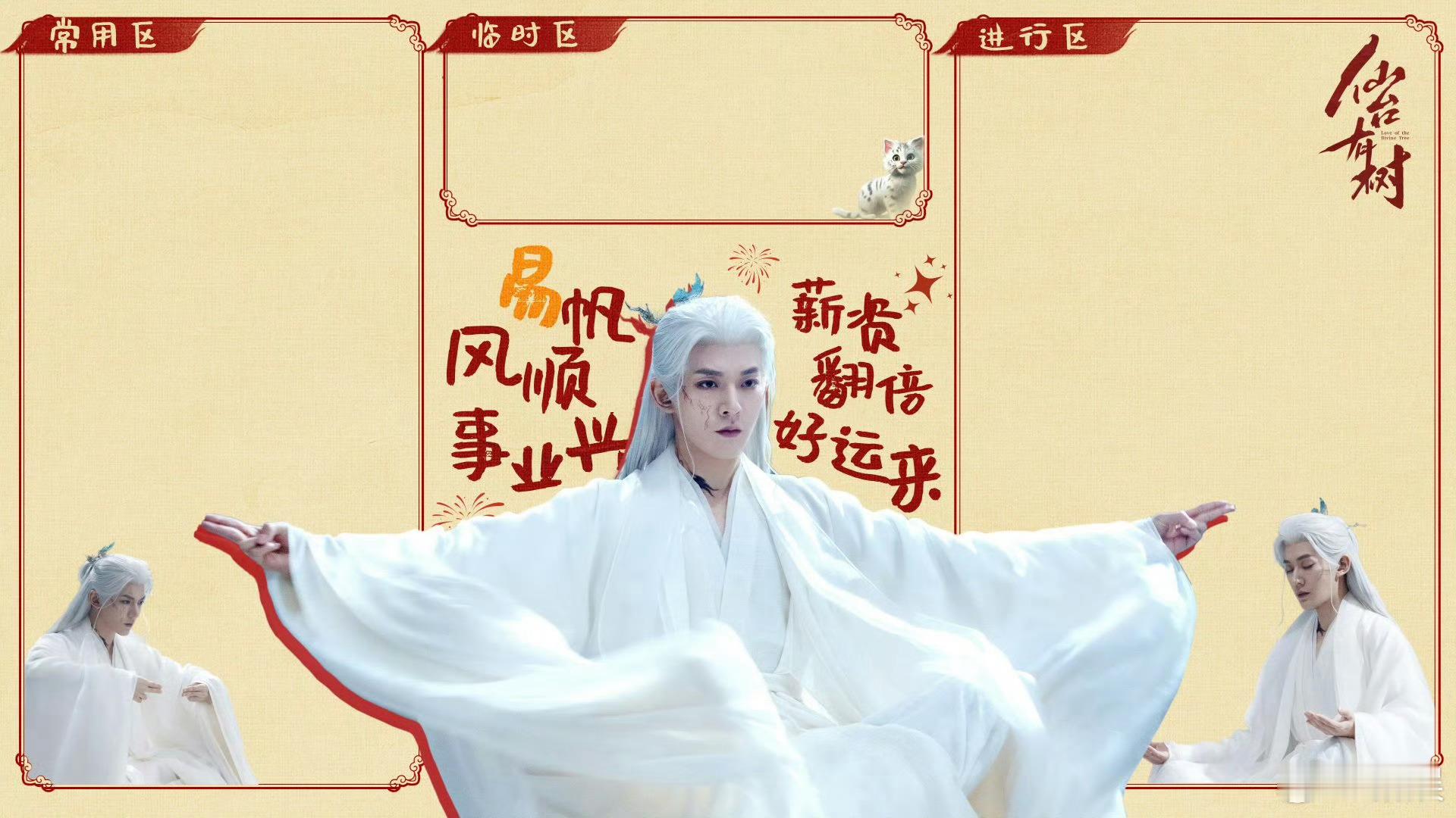 邓为仙台有树执伞为家海报 仙台有树执伞为家海报!执伞相望折枝为伴，相望好深情的苏