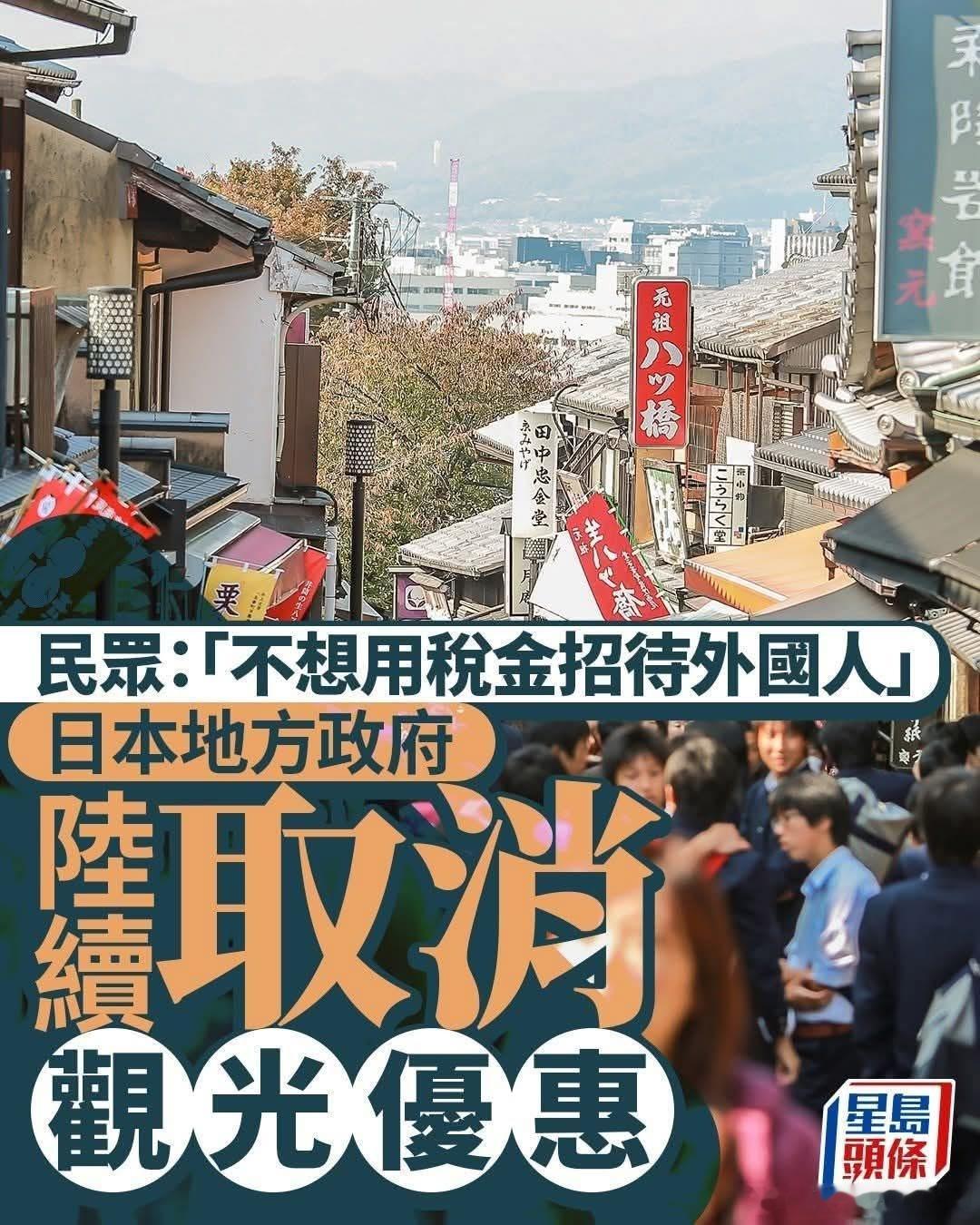 哈日族睇下！日本侵华铁证