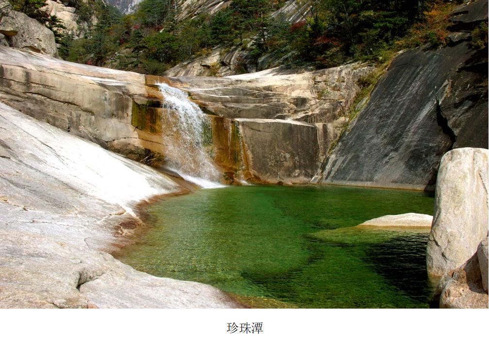 金刚山的溪谷和水潭
朝鲜名山金刚山有巨大的层岩绝壁、千沟万壑、大小水潭，与绿树相