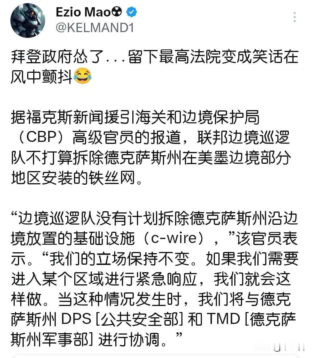 美国内战打不起来了！
完了，老拜登在关键口上怂了……
虽然最高法院在风中成为笑话