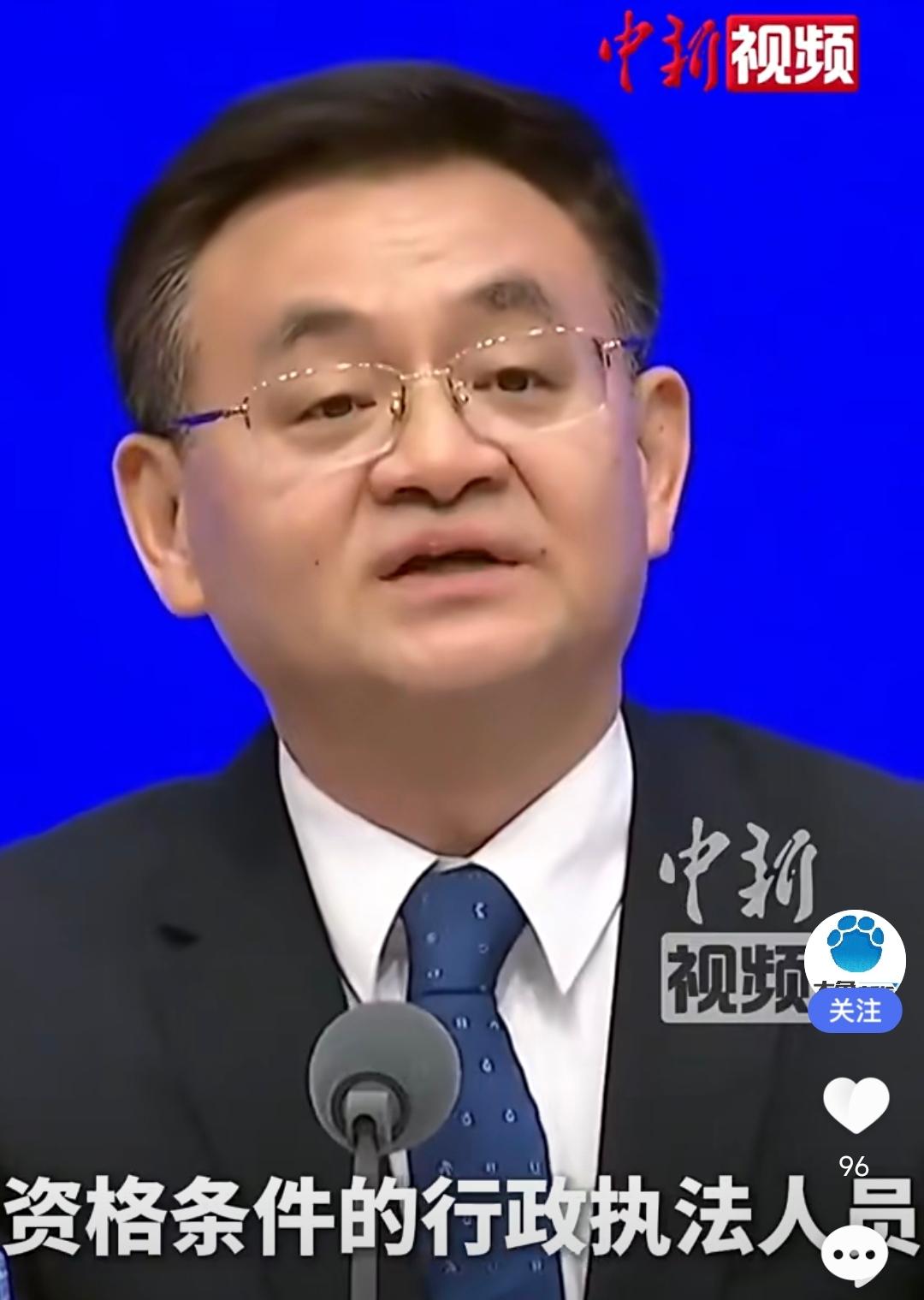 司法部的一纸通报，悄无声息的冲上了，也把一场持续已久的“执法大扫除”摆到了台面上