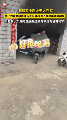“远亲不如近邻！”江西九江，一男子得知邻居家起火还无人在家后，拎着两桶水就冲进去