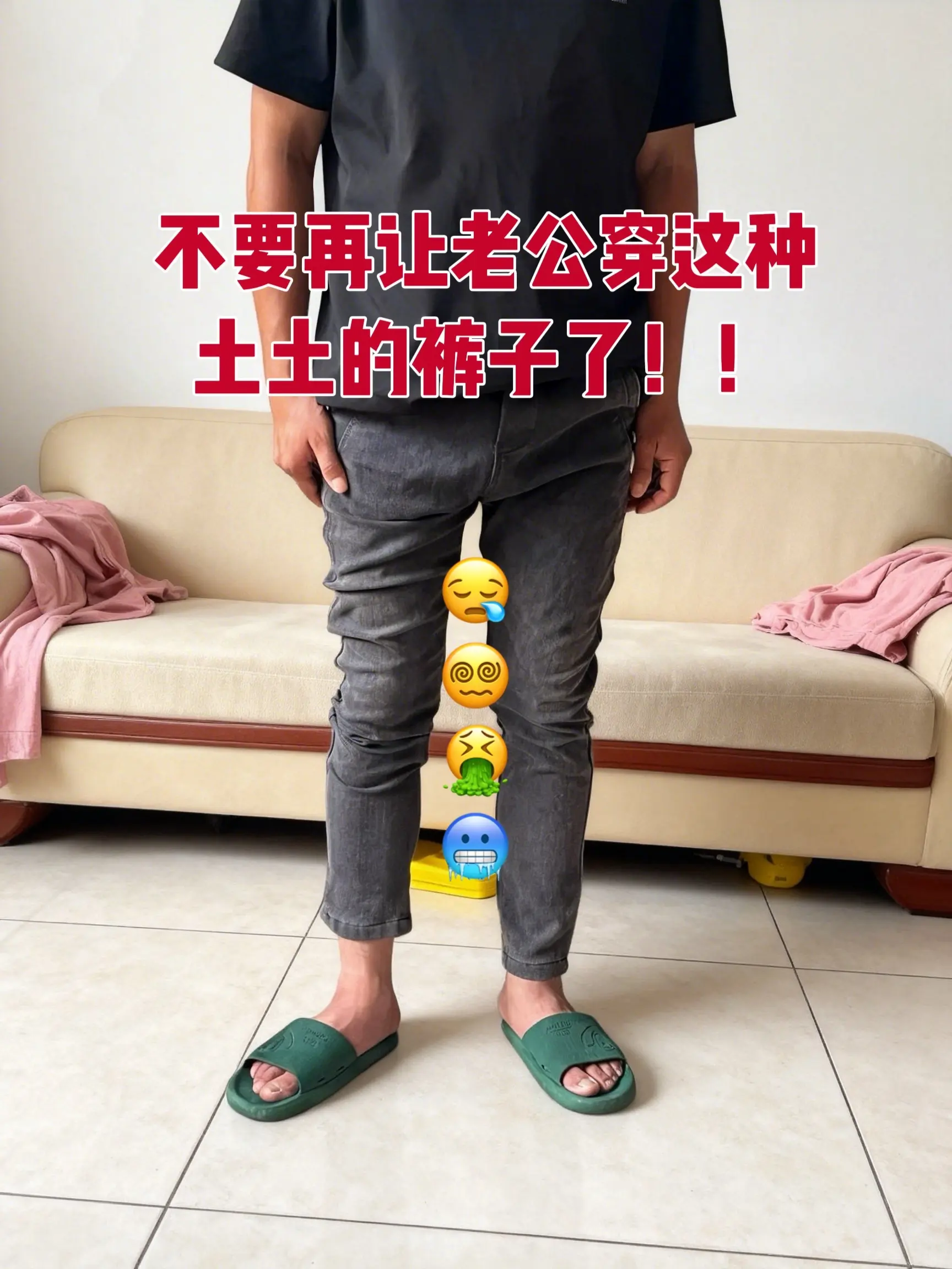 牛仔裤搭配 牛仔裤 宽松直筒牛仔裤 男生的裤子应该怎么选 牛仔裤穿搭