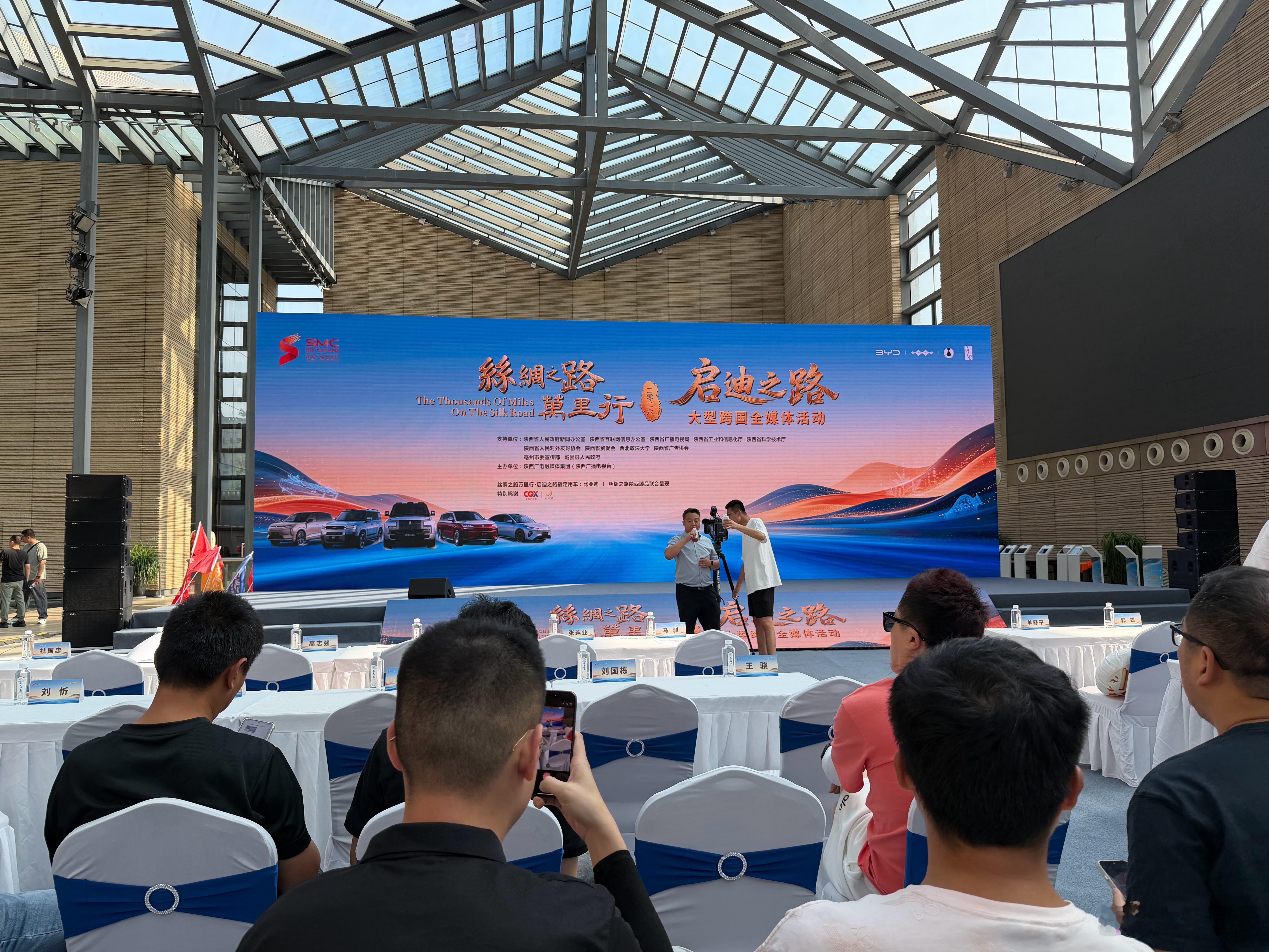 迪子和陕西广电的丝绸之路万里行活动张骞后裔来了