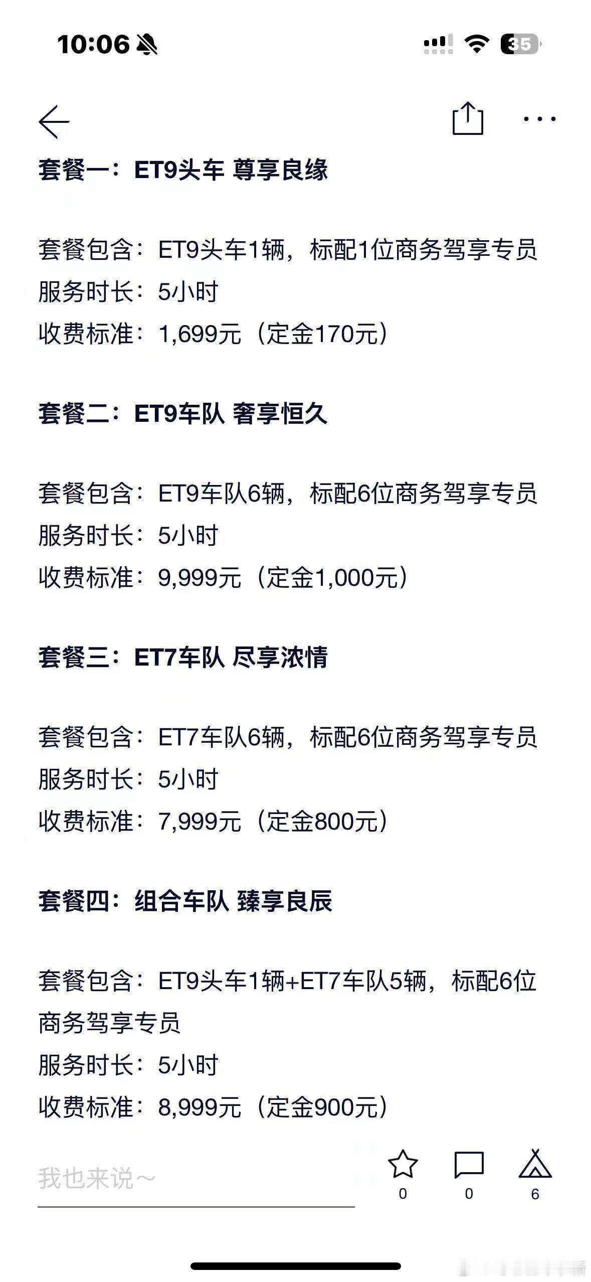 也是干上了婚庆这行了[笑cry] ​​​