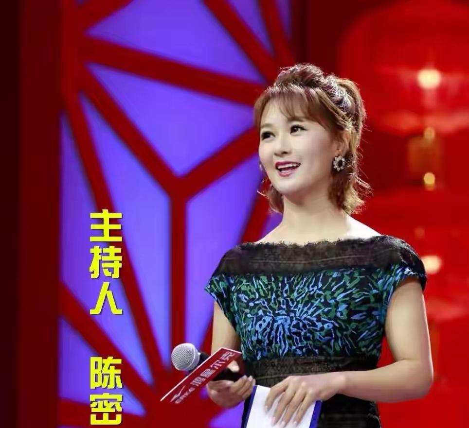 还记得辽视春晚那个笑得甜甜的“密密”陈密吗？当年她可是辽宁台的当家花旦，嫁给了前