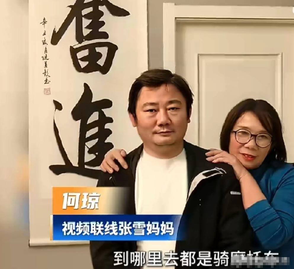 张雪说自己小时候过的特别惨，住的房子都是茅草搭的窝棚，不挡风也不挡雨，然而他的妈