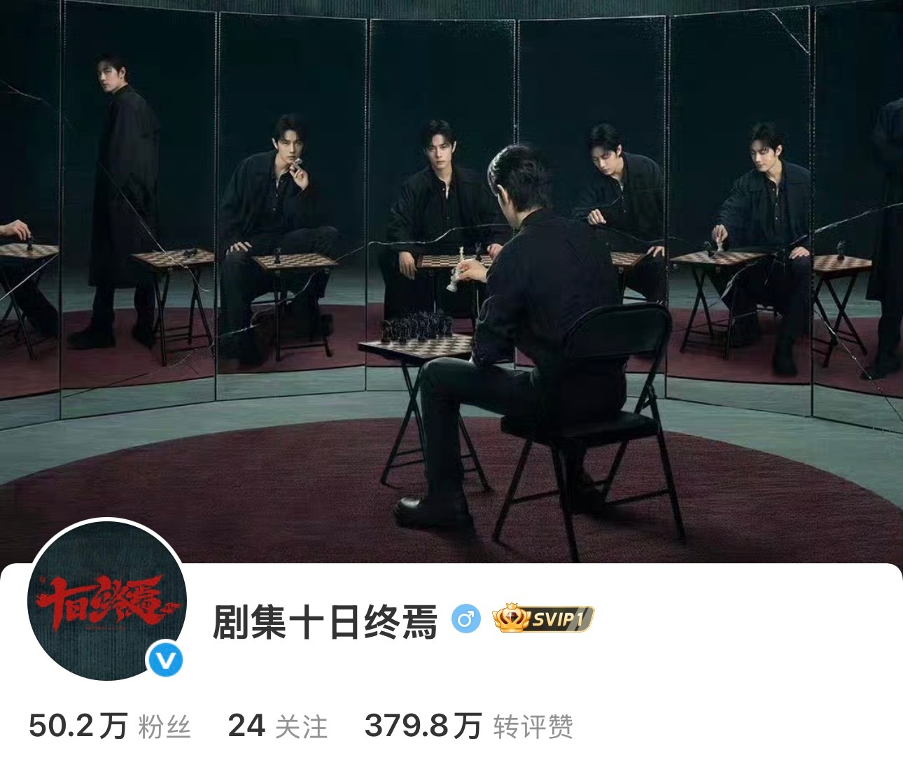 今天最好笑的还是这条🤣版头也换上了，如何呢 