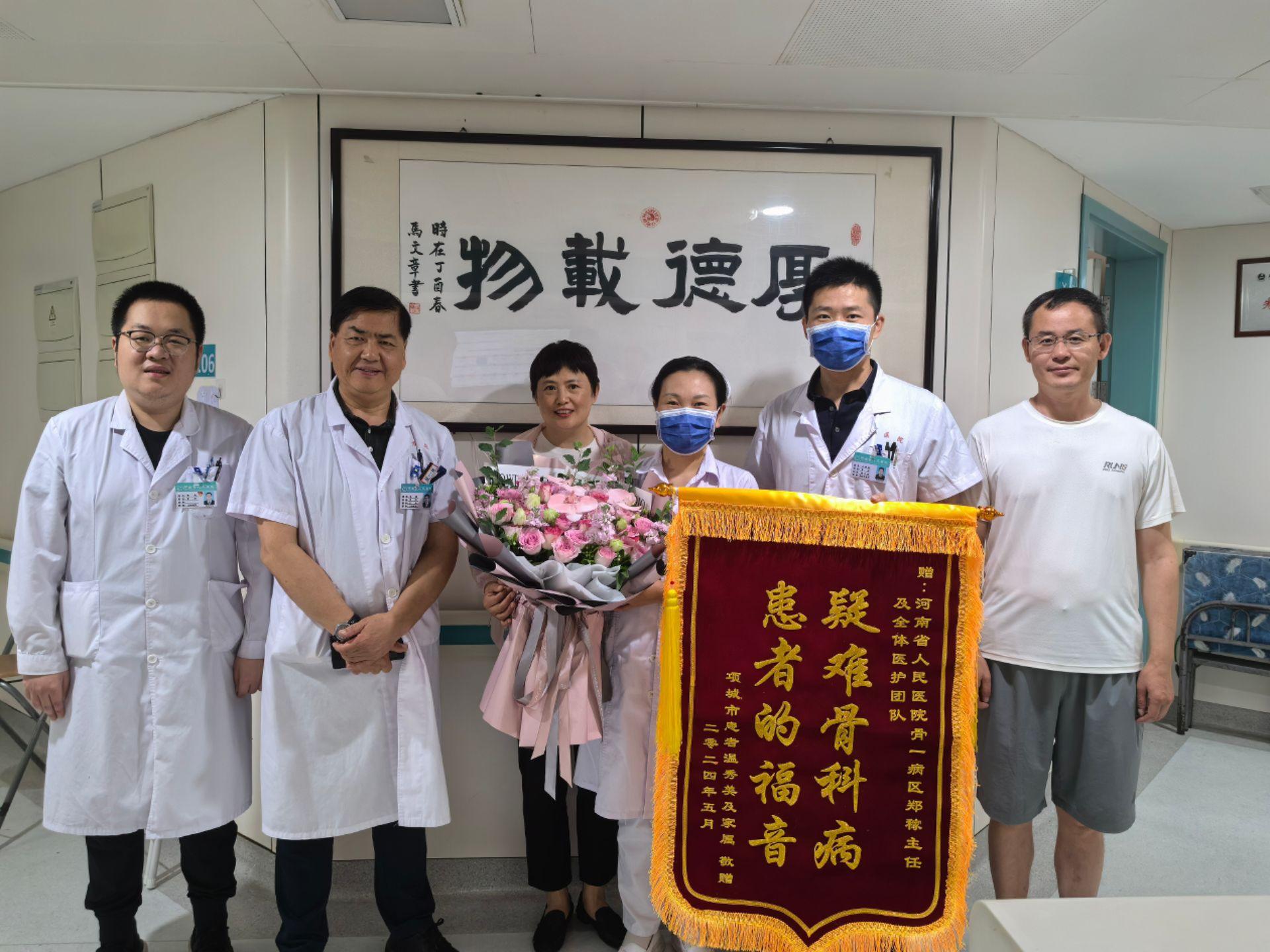 这一刻，所有的不理解、不开心都随风飘散，只剩成就感和自豪感。患者和家属的认可是我们付出和前进的动力🌹