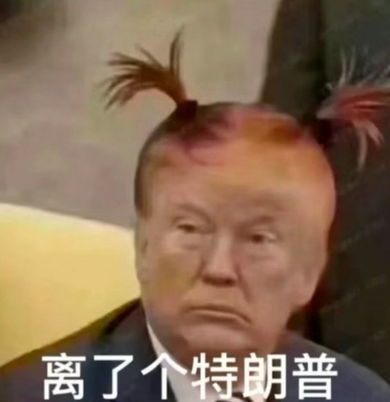 充1000元误到账26419933亿余元此事真的是离了个大普[笑cry][笑cr