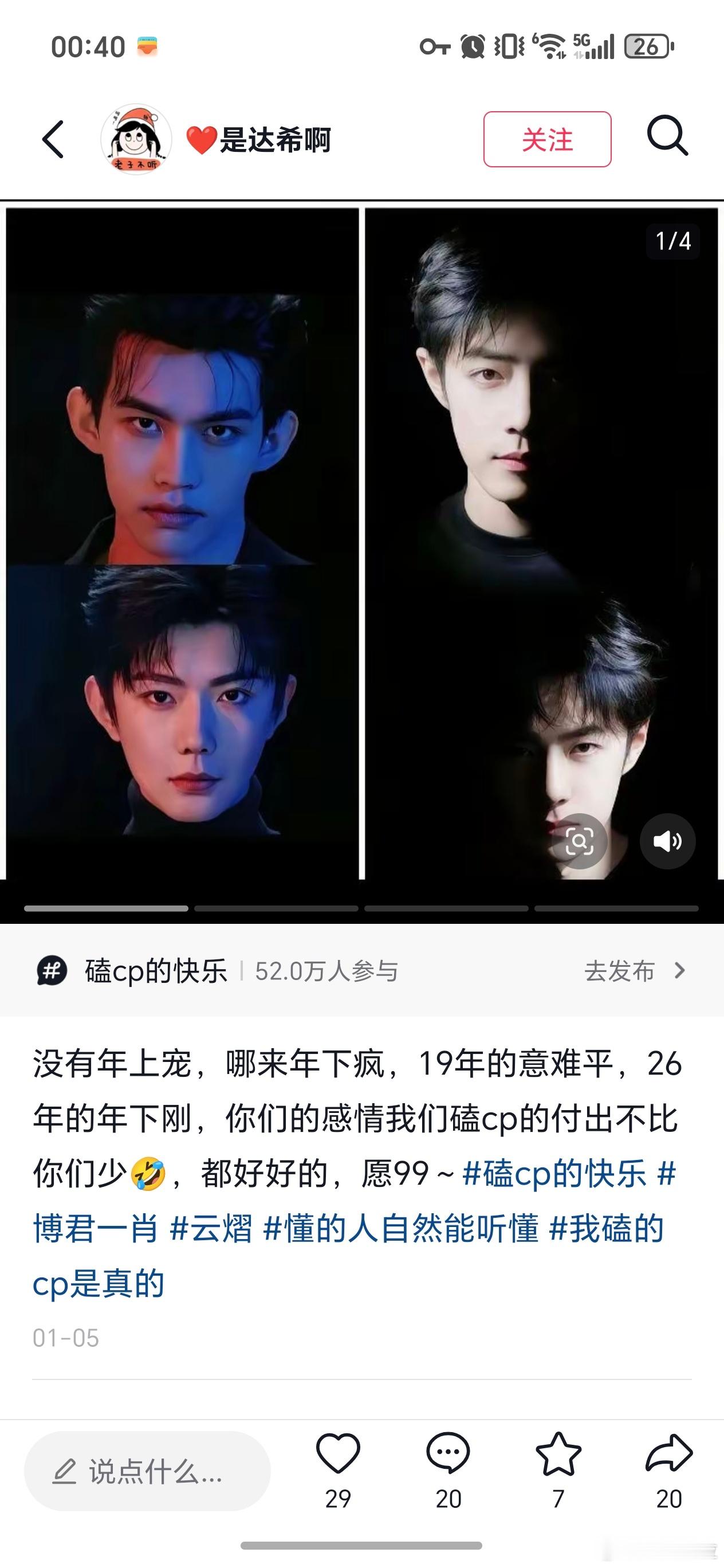 6.0没吸到的王八我们10.0笑纳了