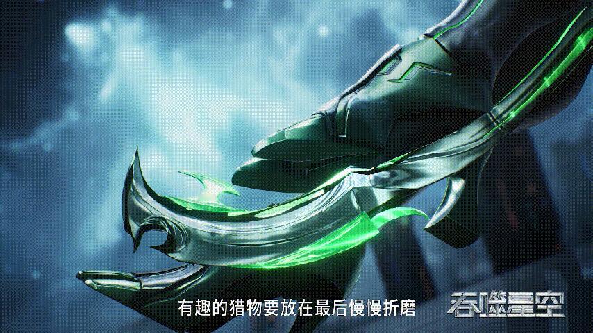#吞噬星空天才战要来了# 万众瞩目的《吞噬星空》来了，真的是让屏幕前的我非常激动